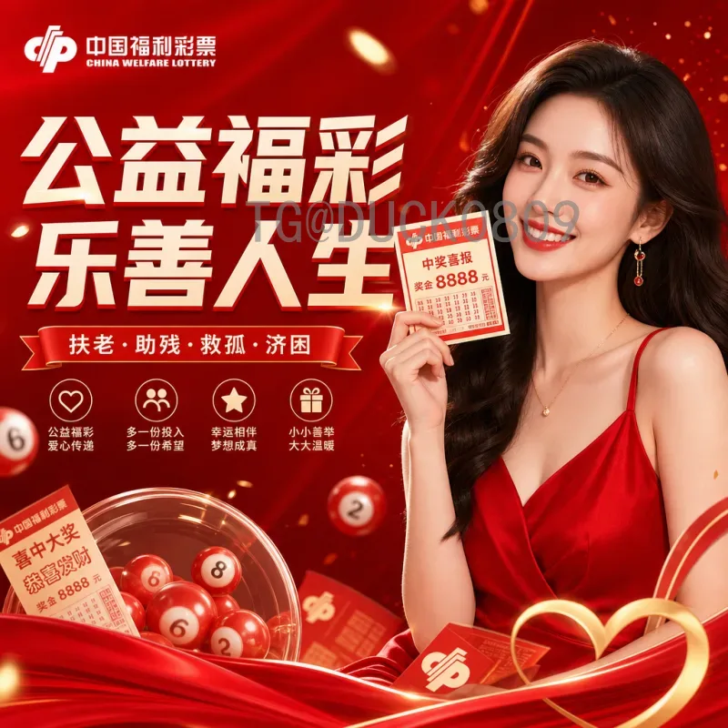 完整2026美加墨世界杯分组抽签一览：48强蓄势待发