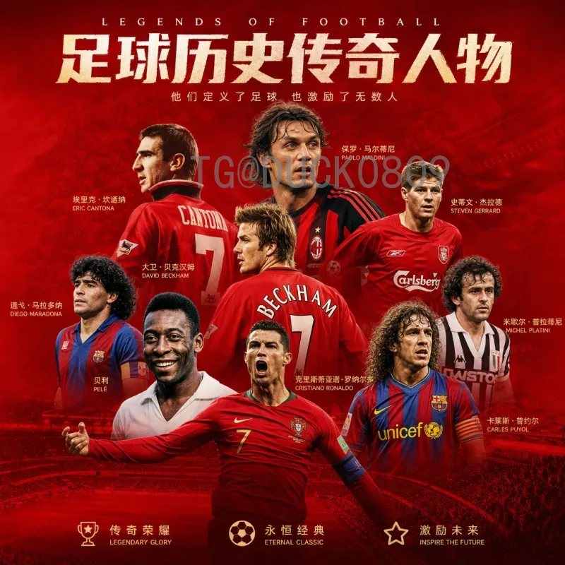 2026世界杯：马来西亚的足球梦与未来的希望