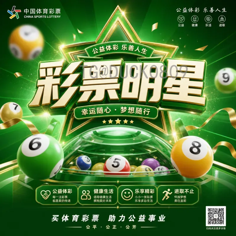完整2026年世界杯揭幕战时间完整版：举办城市与赛程安排全解析